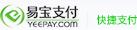 YeePay易宝支付 创新的多元化支付平台 安全 可靠 便捷 自助接入